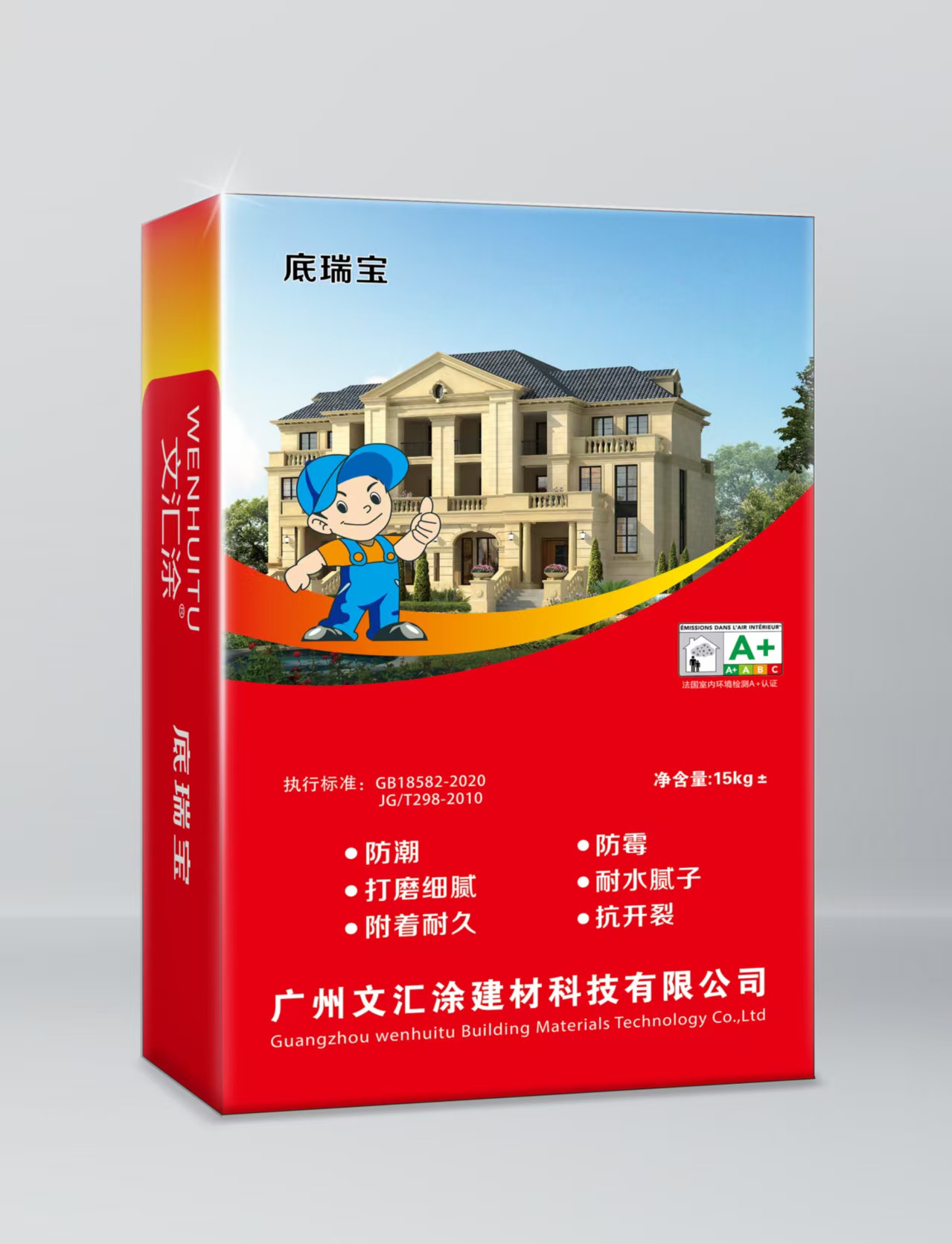 底瑞宝系列-防潮腻子