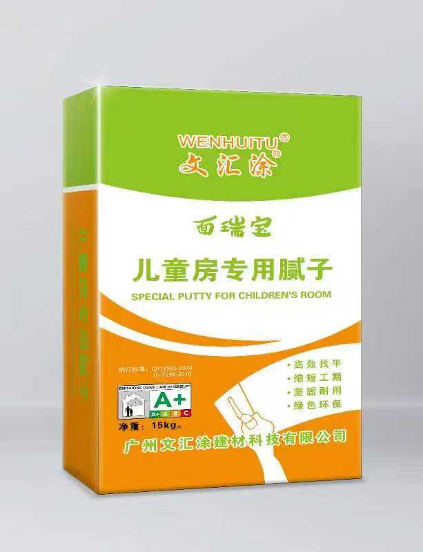 面瑞宝系列-儿童专用腻子