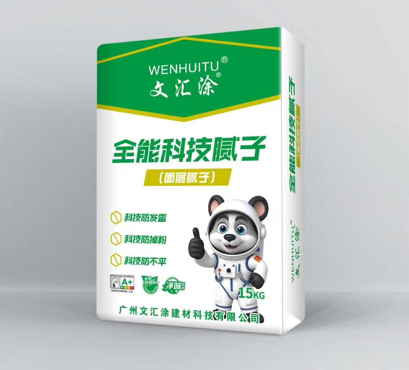 面瑞宝系列-装饰腻子