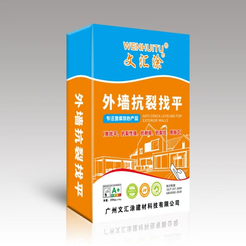 找平腻子-外墙专用